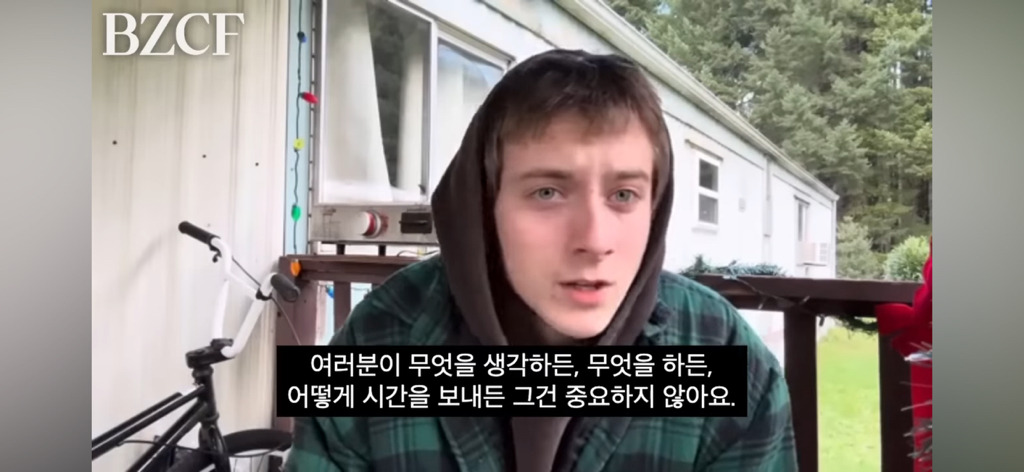 어떻게 살아야 할지 모르겠을 땐 "그냥 존재하기, Just exist” | 인스티즈