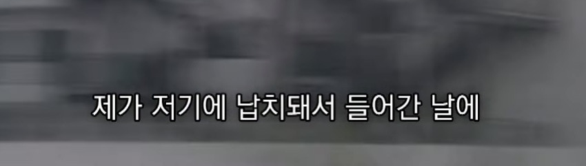 캄보디아에서 전기 고문 당한 한국인 | 인스티즈