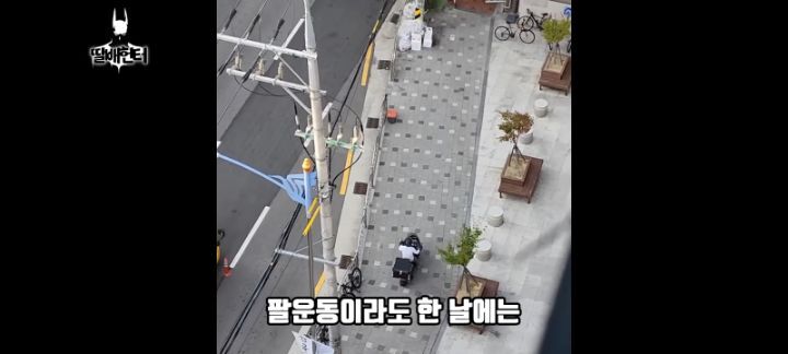 이젠 공중전 하는 딸배헌터 | 인스티즈