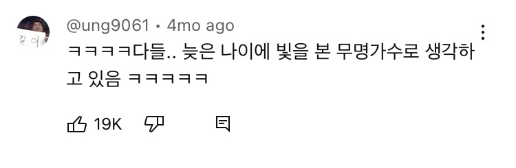 들으면 놀란다는 이무진 나이 | 인스티즈