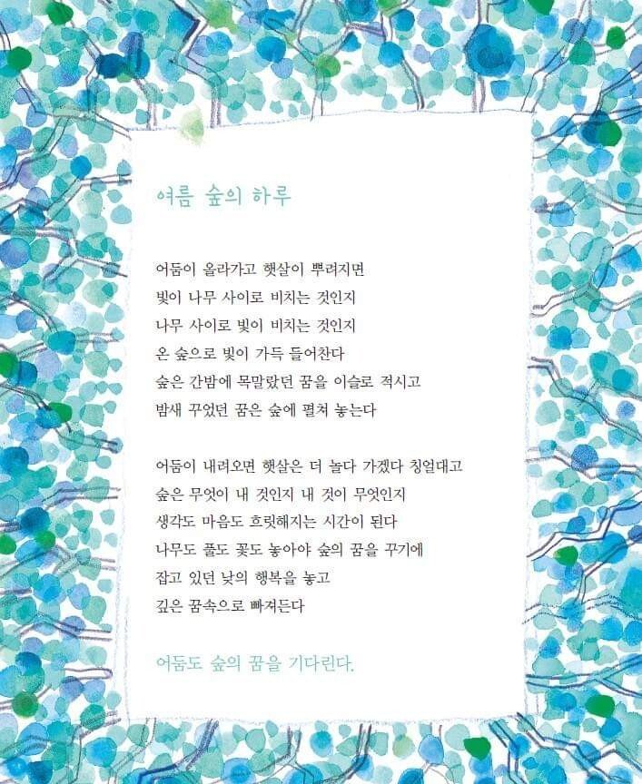 한국에서 밤하늘 풍경이 제일 아름답다고 평가받는 동네.jpg | 인스티즈