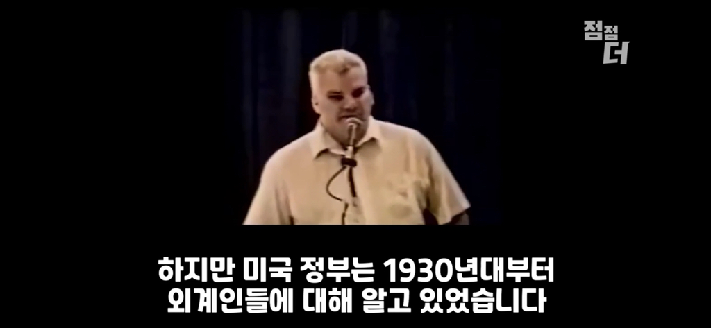 유튜브에서 역대급으로 검열당한 강연;;; | 인스티즈