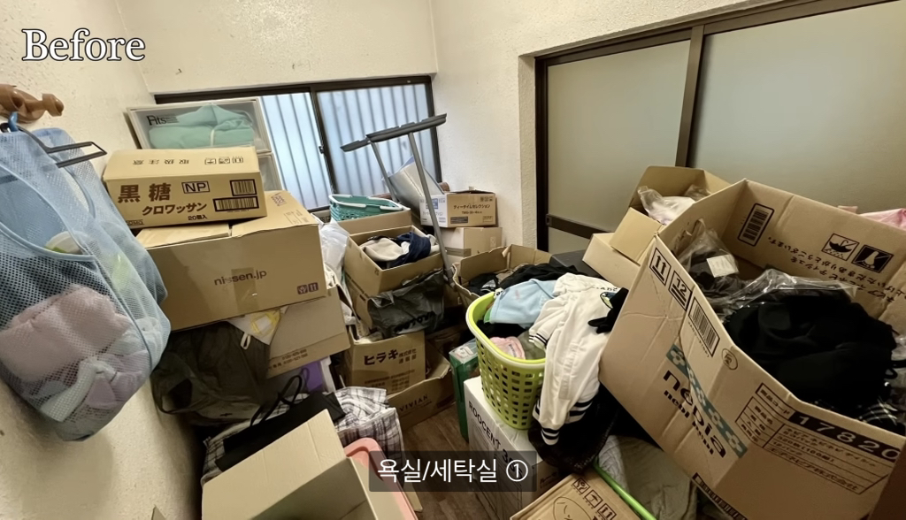 28년 넘게 정리안한 맥시멀리스트 부모님 집 4년에 걸쳐 정리한 딸 | 인스티즈