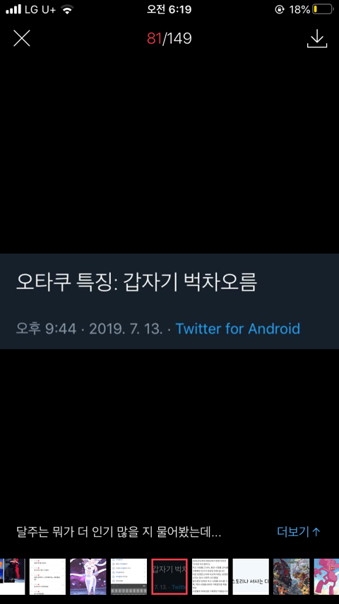 디지몬 vs 포켓몬 | 인스티즈