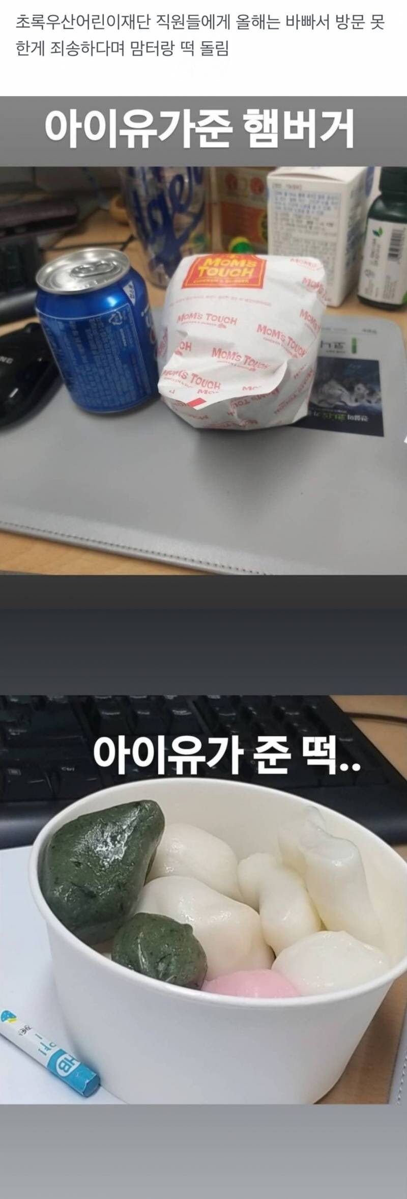 34b7906b59147d01ff7de37fe0e03dae5510d9b4