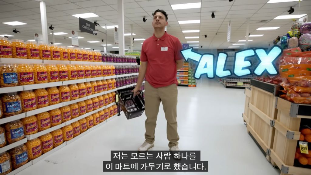 유튜브 구독자 1위 새로운 컨텐츠 | 인스티즈