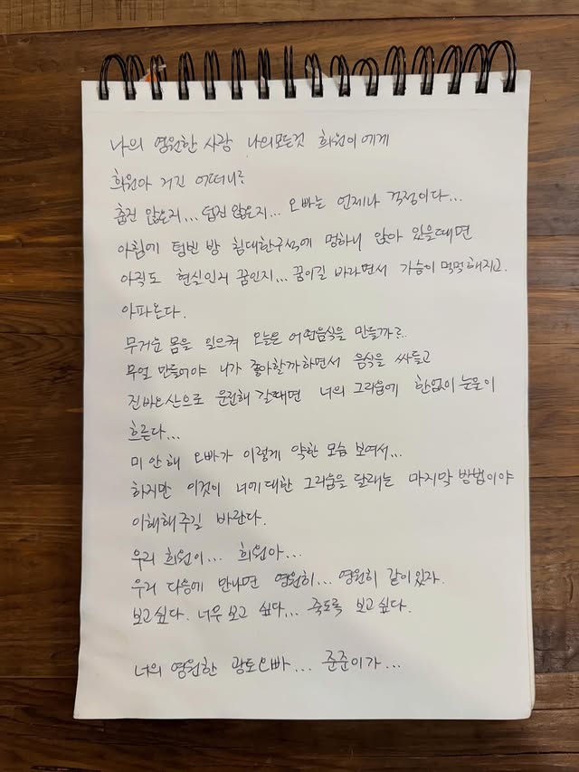 구준엽 인스타그램 업데이트 (서희원 1주기) | 인스티즈