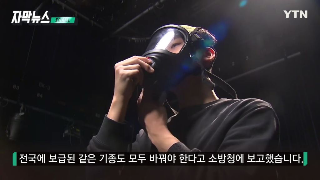 [자막뉴스] 화재 진압하다 '악'...처참한 장비 상태에 소방관 '분노' | 인스티즈