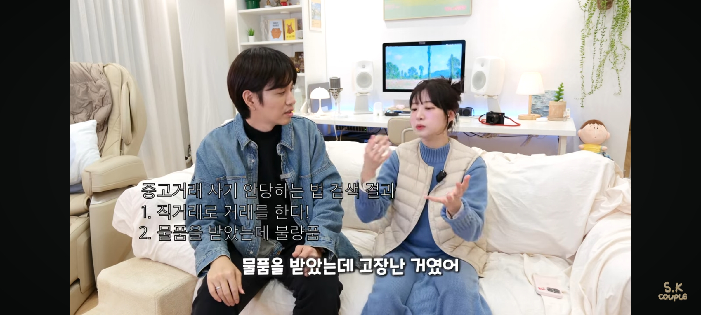 직거래로 500만원 사기당한 유튜버(ft.3자 사기) | 인스티즈