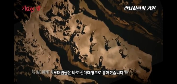 협박받고 해킹까지 당했던 실제 거인사살;; | 인스티즈