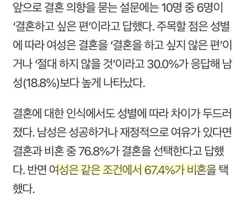 소드가 이재명으로 돌아선 2030 여성에게 퍼붓는 악플 특이점.jpg | 인스티즈