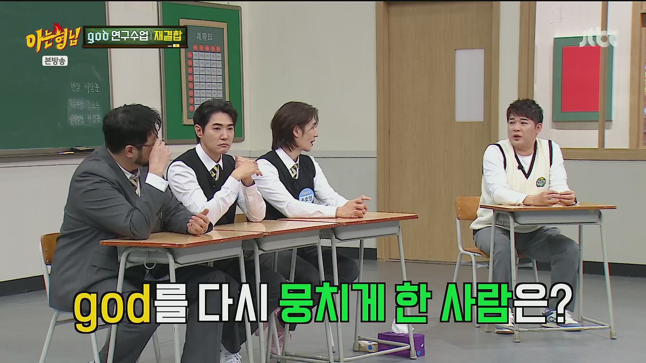 재결합 콘서트 최소 만명이상은 해야된다는 김태우 vs 안된다고 극구 말린 4명의 형들.jpg | 인스티즈