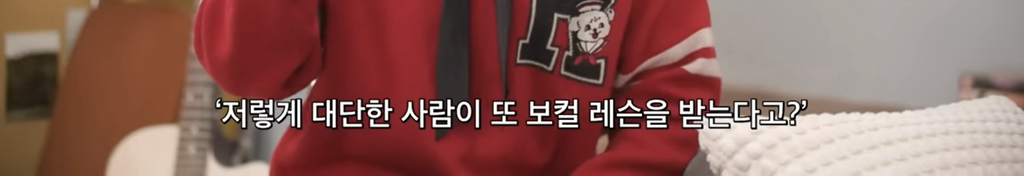 데뷔 18년차 아이유가 보컬레슨 받는 이유 | 인스티즈