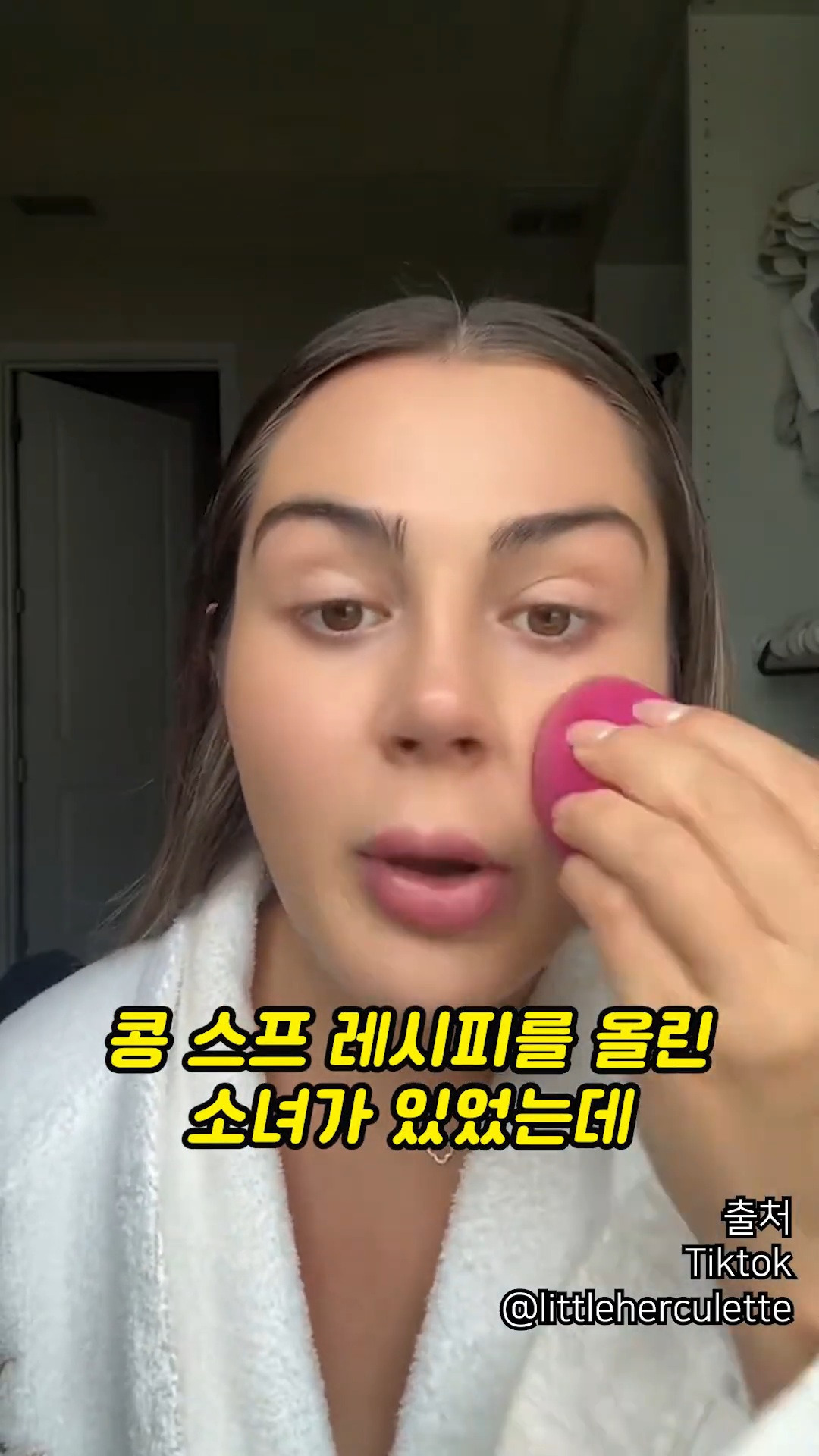 요즘 전세계에서 벌어지는 댓글 현상 | 인스티즈