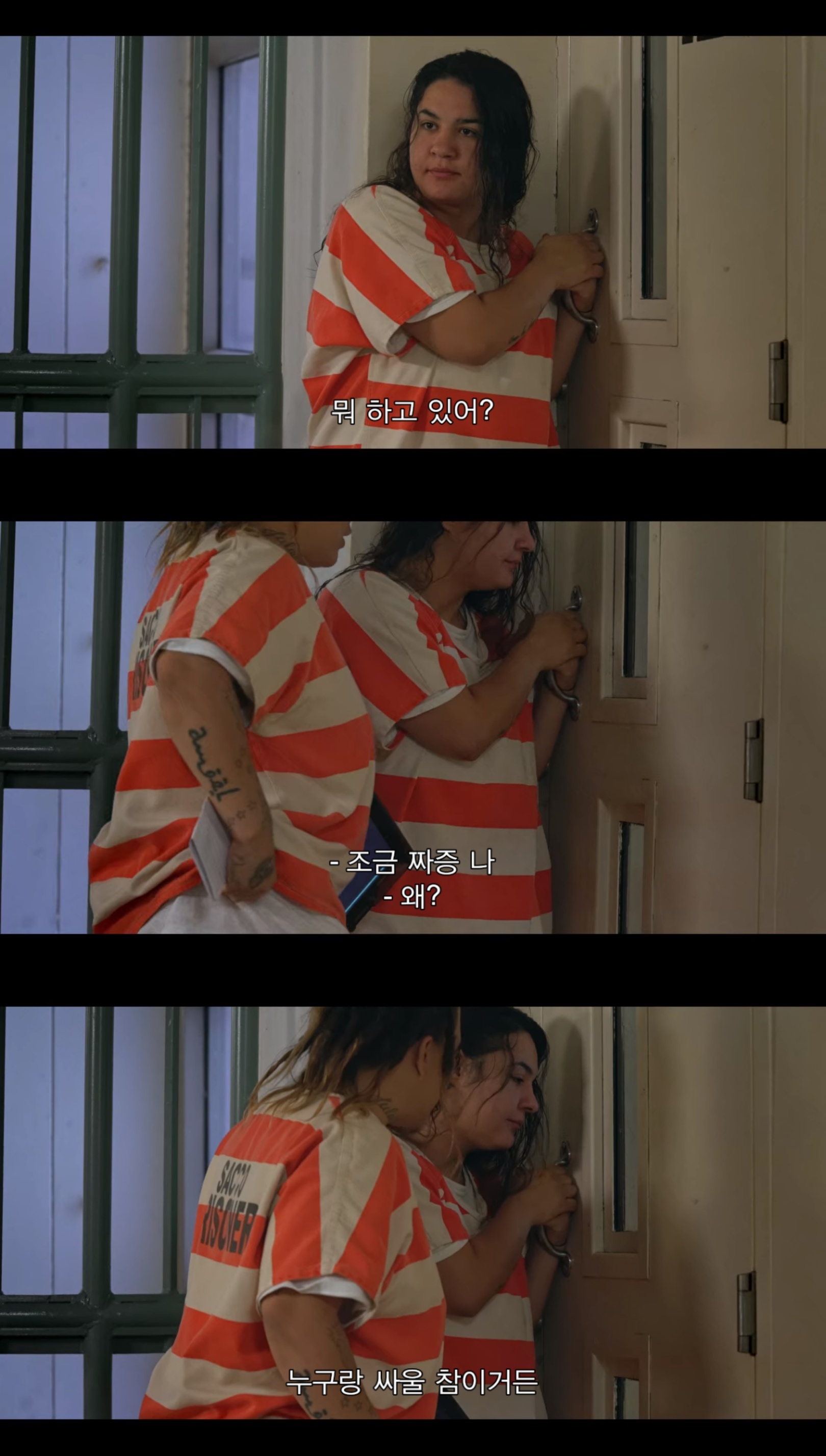 실제 미국 여자 구치소 안에서 벌어지는 일상을 취재해봤는데 | 인스티즈