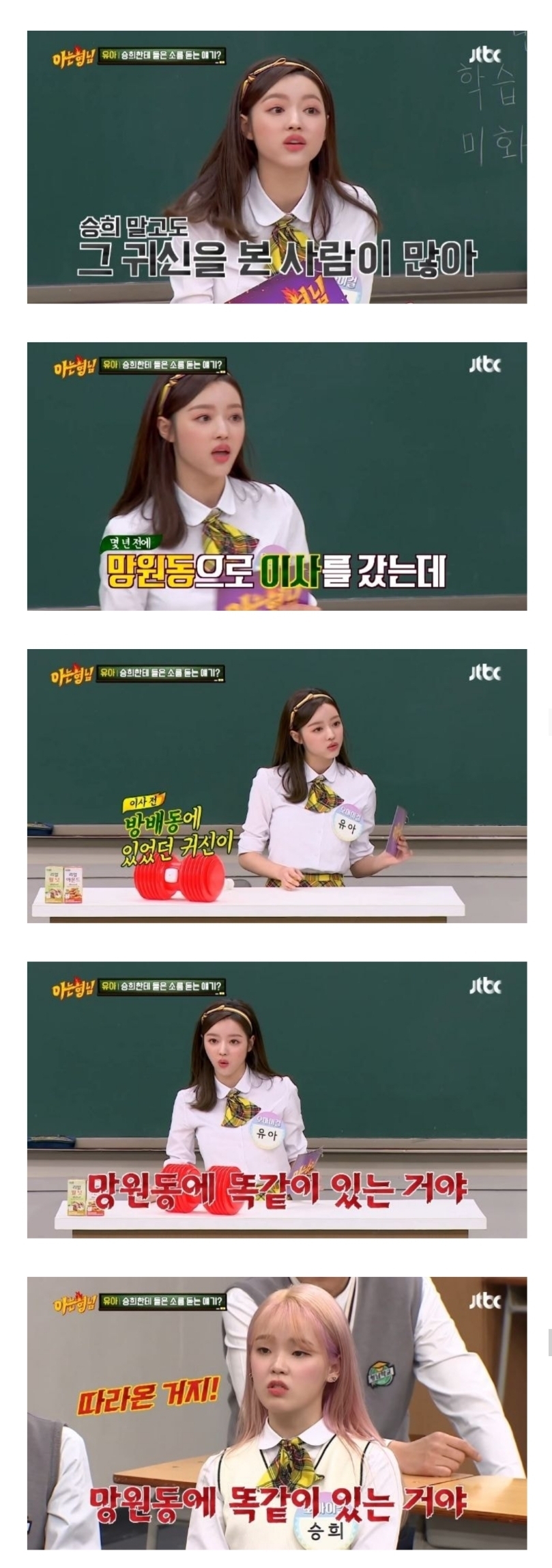 본 사람마다 말이 같아서 소름돋는 wm 단발머리 귀신.jpg (소름주의) | 인스티즈