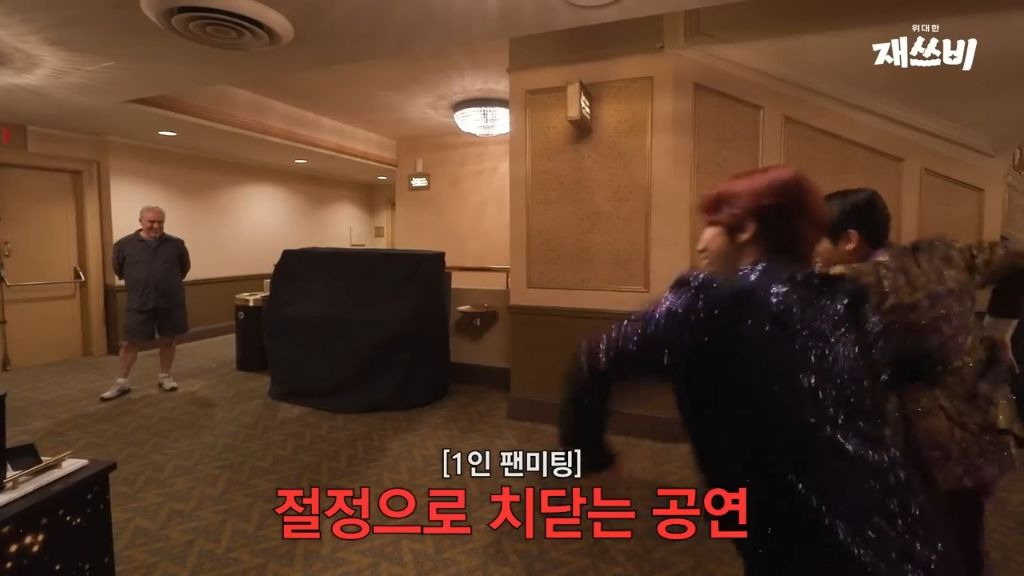 [문명특급] 일단 개큰것도 되는대로 쌔리면 다 된다는걸 보여주는 재쓰비 | 인스티즈