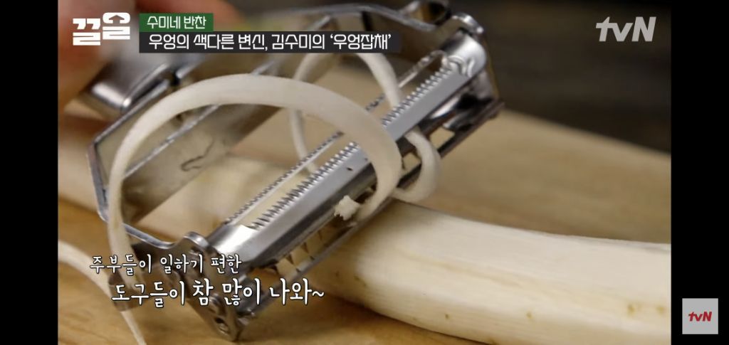 [수미네반찬] 돼지갈비볶음탕 & 우엉잡채 | 인스티즈