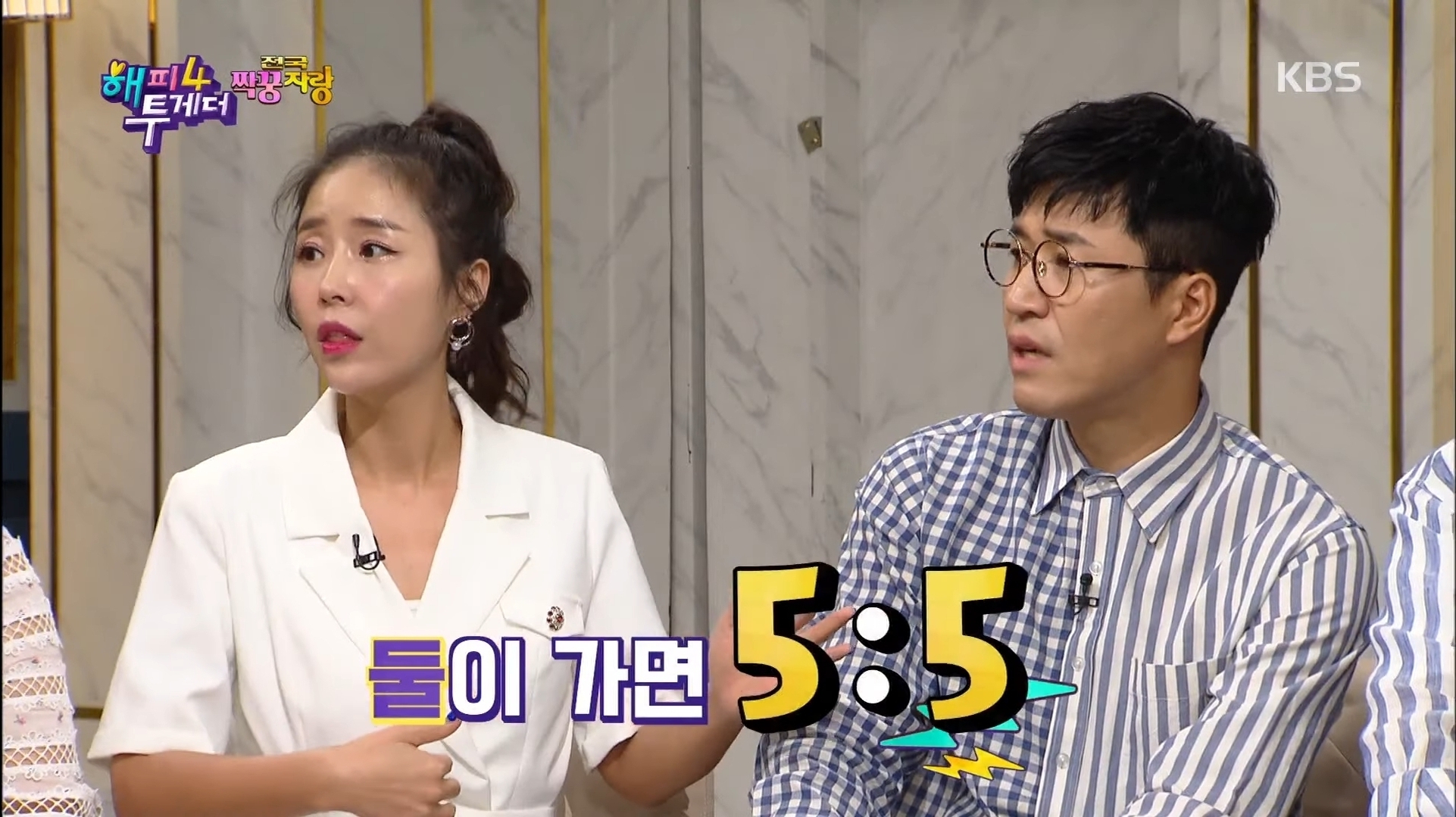 멤버수가 많은 코요테 | 인스티즈