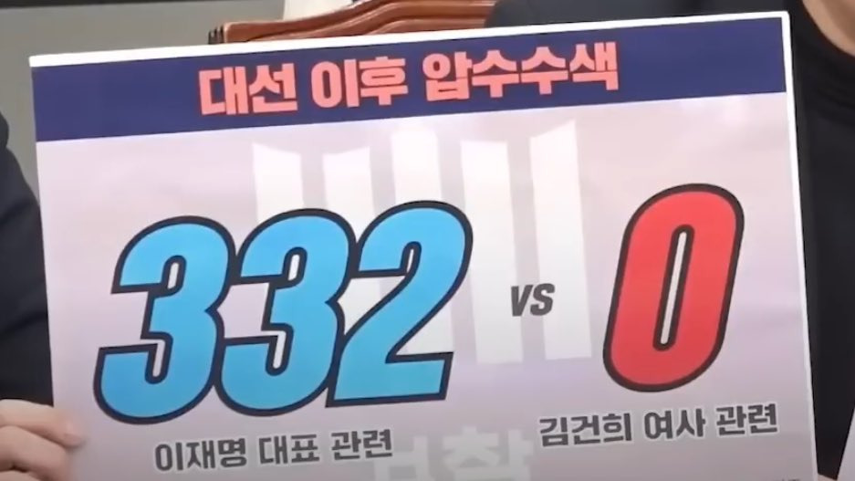 근데 요즘 이재명 너무 무지성 지지 많아서 좀 이것저것 따져보고 지지해도 될거 같은 | 인스티즈