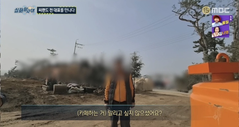 [실화탐사대] 경기도 화성 식물원 까페, 야*수*을을 절대 가지말아야 하고, 주변에 많이 알려야하는 이유(엄청 긴글주의) | 인스티즈