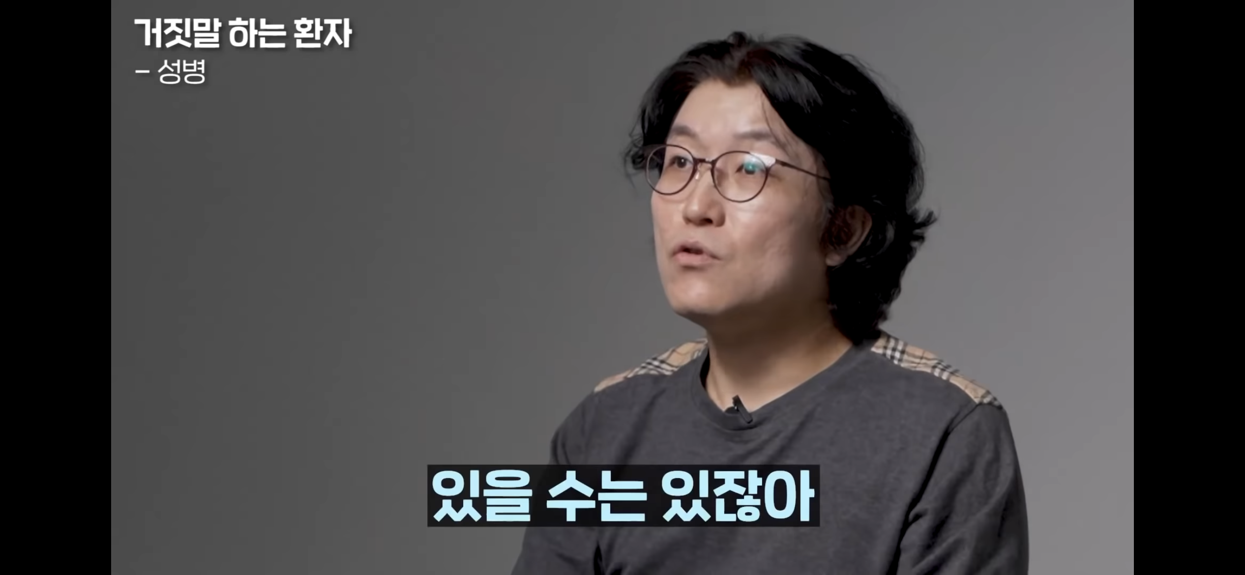 목욕탕 수건쓰고 성병 걸렸다는 게 99.999% 구라인 이유 | 인스티즈