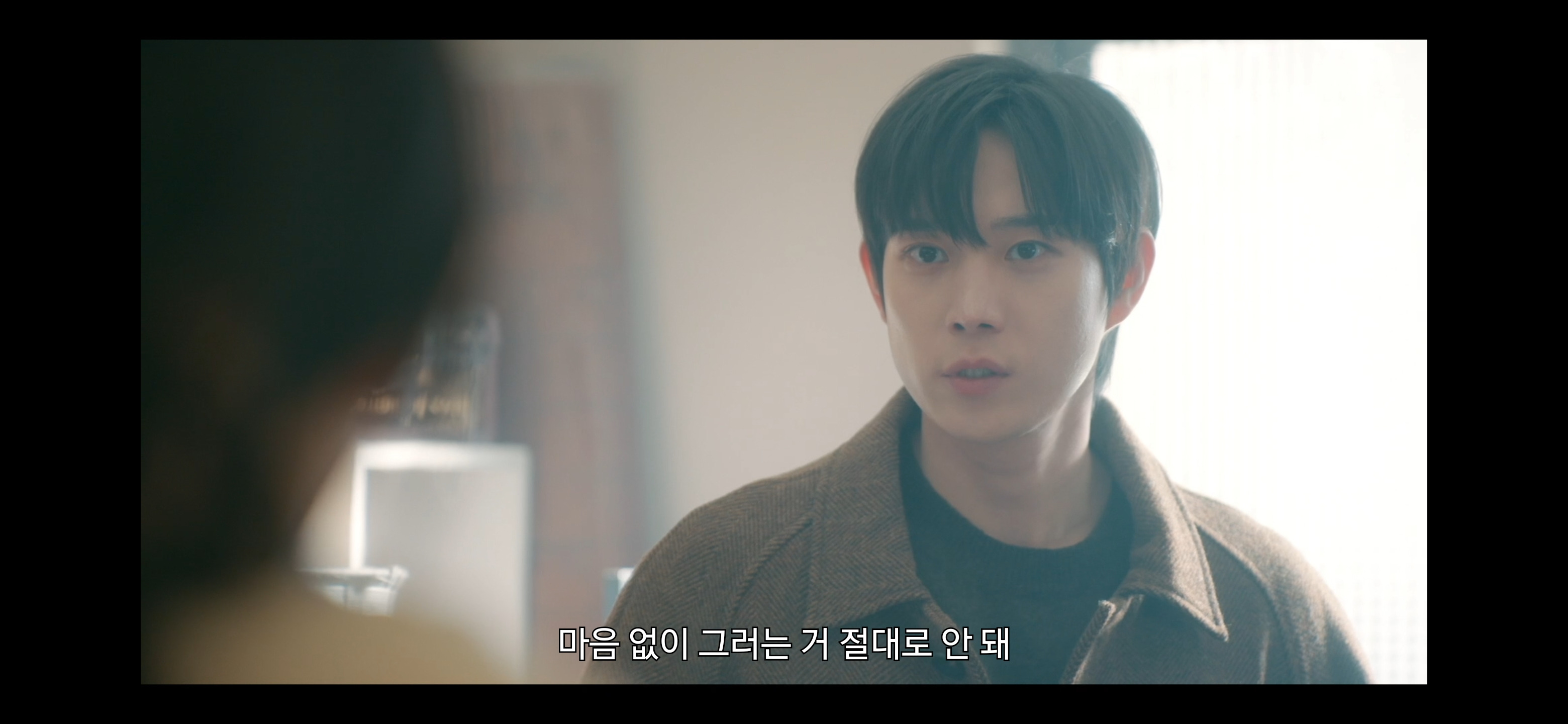 [손해보기싫어서] 가짜 아내 집에서 살기로 했는데요 집에 저 말고 다른... | 인스티즈