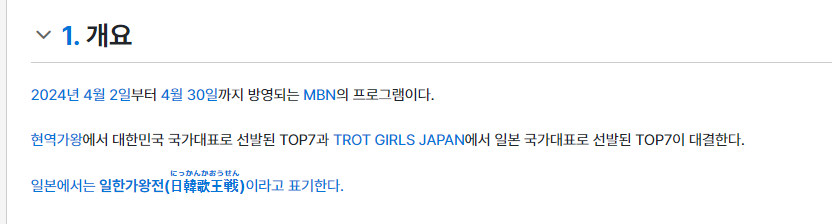 요새 티비에서 제일 보기싫은 예능 갑 | 인스티즈