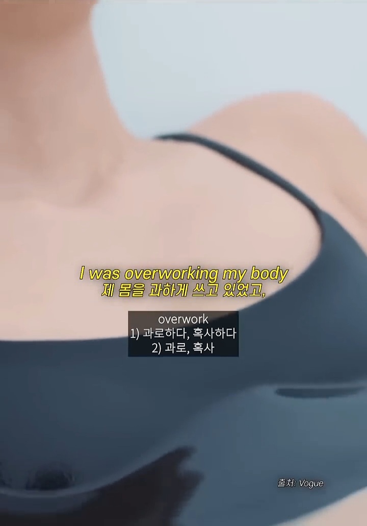 제니가 면역력등 셀프케어를 위해서 한다는 찬물 명상 콜드플런지 | 인스티즈