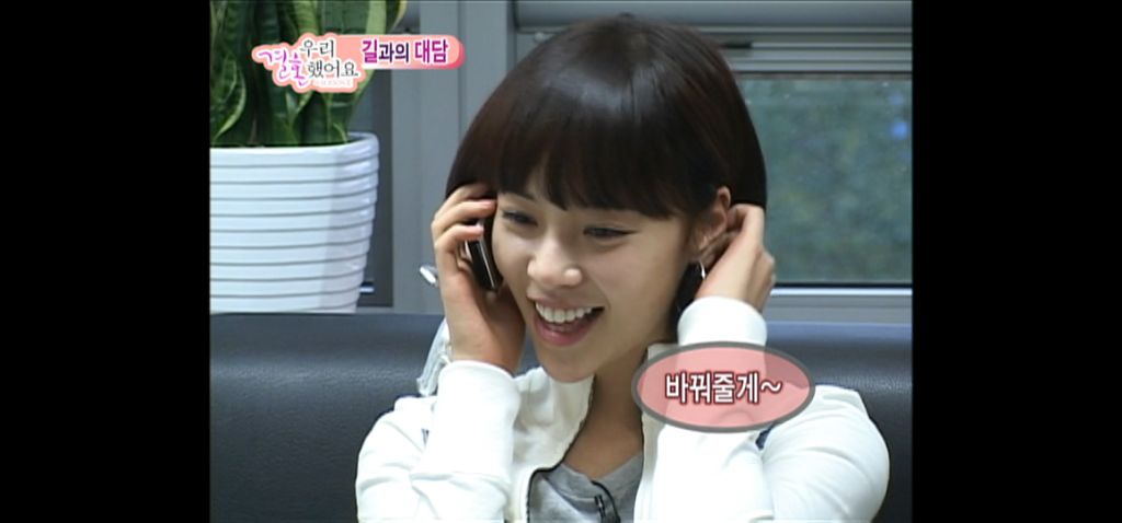 김용준 질투에 엄청 신난 황정음 | 인스티즈