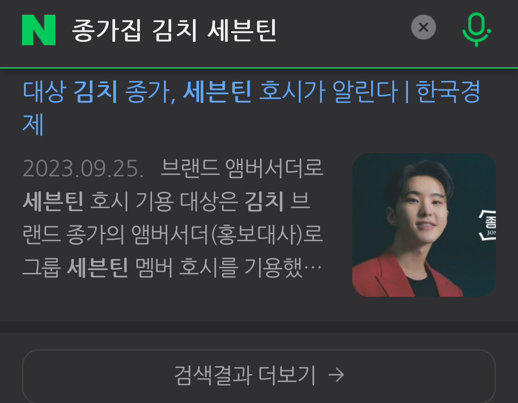 1군 남돌 역조공 레전드 (ft. 4천원) | 인스티즈