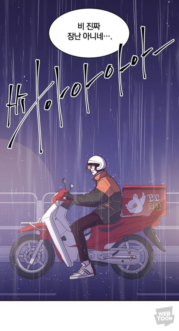 제가 치킨 배달을 갔는데요. 웬 여자가 피칠갑을 하고선 문을 열어주는 거예요 이 사람 혹시....? | 인스티즈