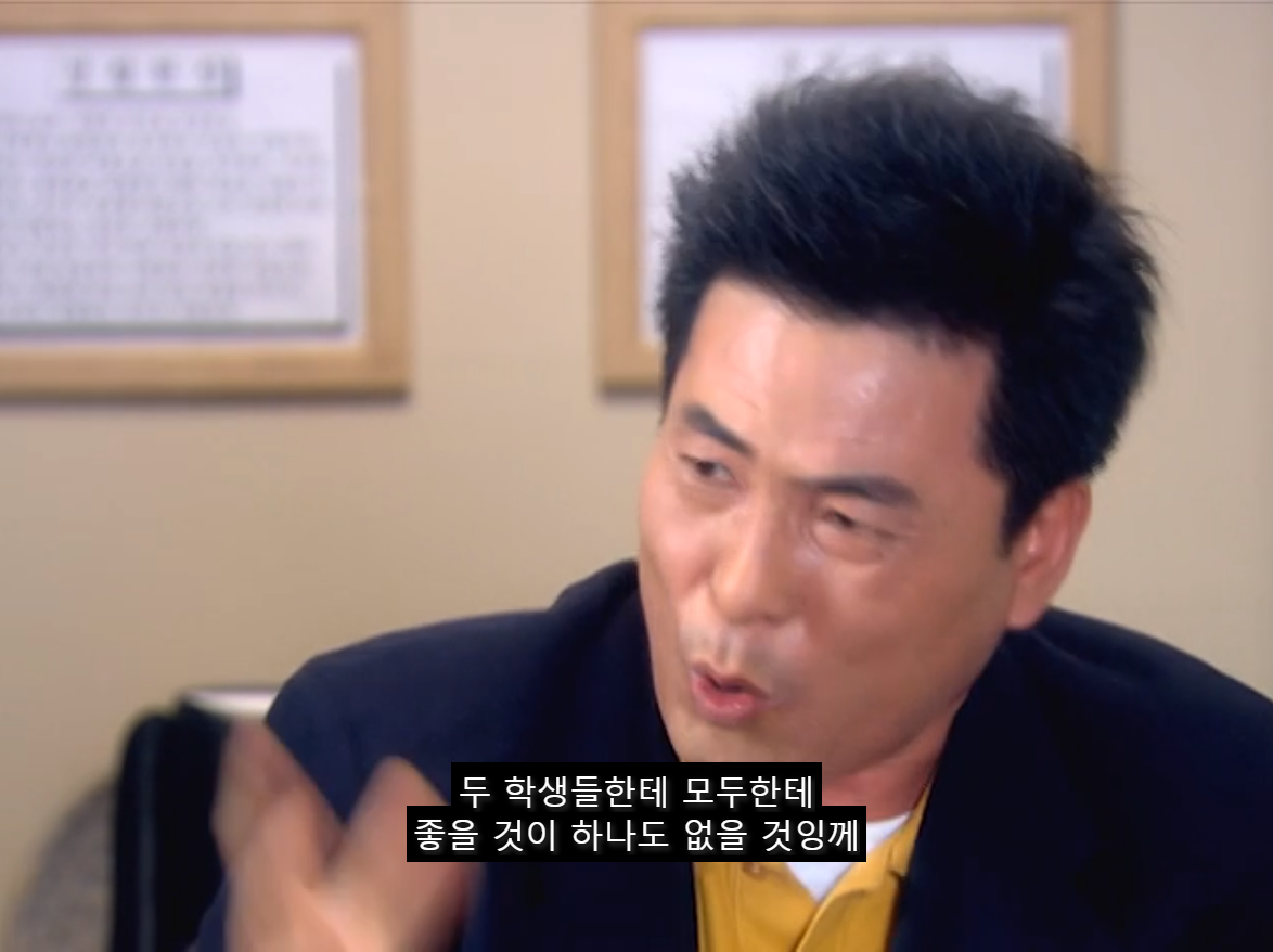 [쾌걸춘향] 춘향이와 몽룡이가 강제 결혼 하게 된 이유.jpg | 인스티즈