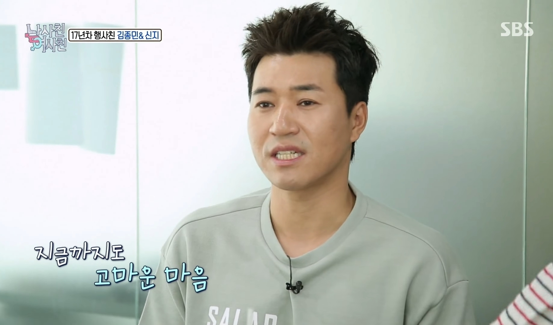 멤버수가 많은 코요테 | 인스티즈