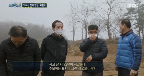 [실화탐사대] 경기도 화성 식물원 까페, 야*수*을을 절대 가지말아야 하고, 주변에 많이 알려야하는 이유(엄청 긴글주의) | 인스티즈