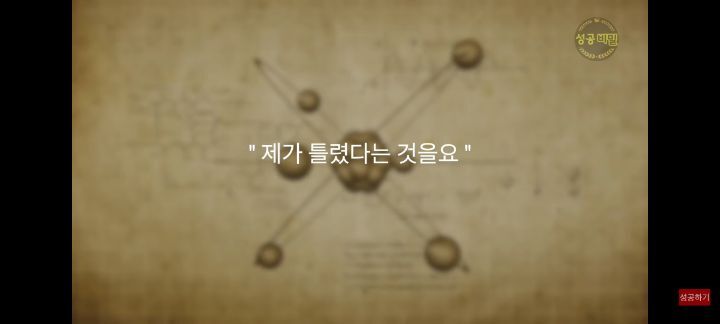 누구나 할수있는 신비한 상상력 실험 (시크릿 기법) | 인스티즈