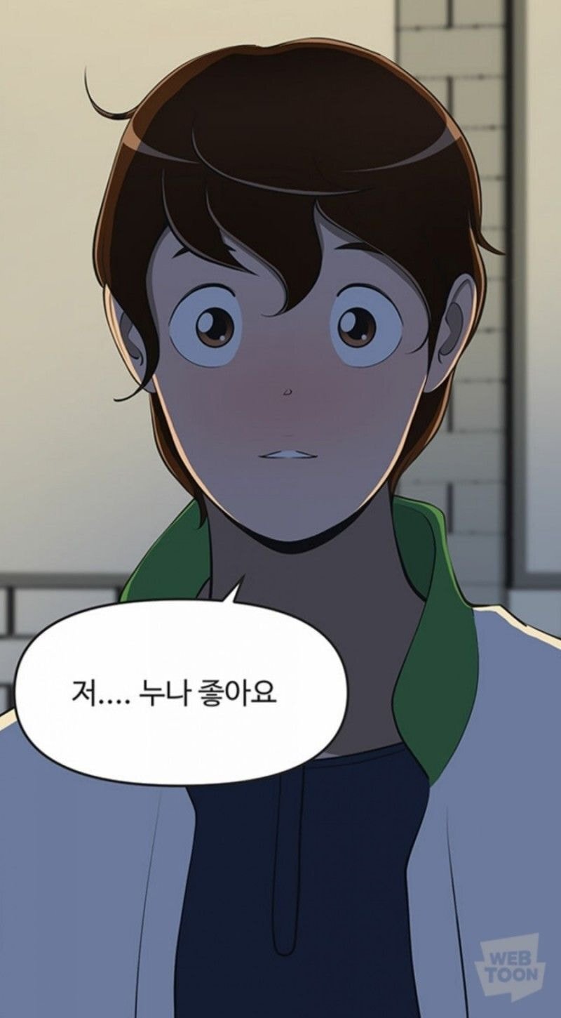 유미의 세포들 일부 원작팬들이 드라마에 아쉬워하는 부분 (ㅅㅍ) | 인스티즈