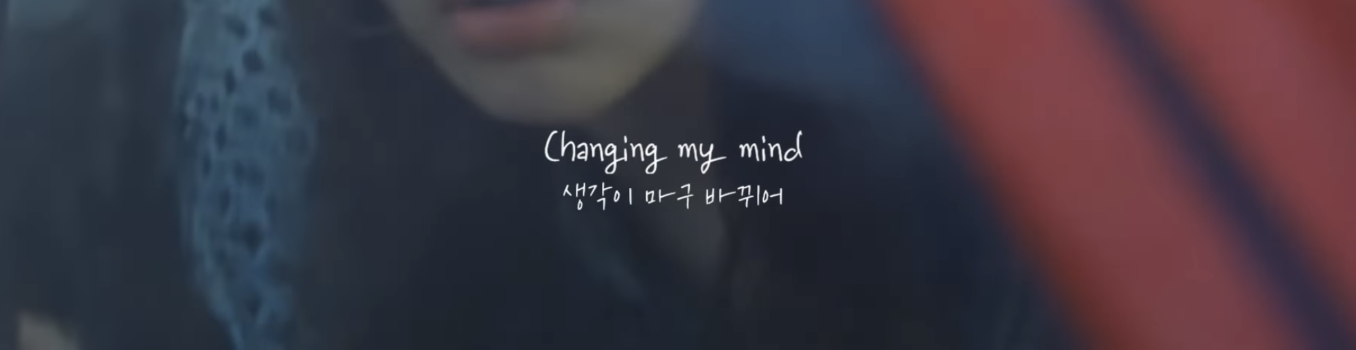 이번에 나온 뉴진스 신곡 가사 | 인스티즈