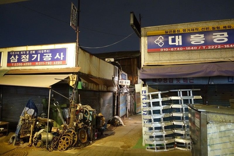 욕하는 사람들이 많고 정정하는 글이 없길래 글쓰는"요즘 사람들이 줄서서 먹는다는 힙한 고깃집"팩트 | 인스티즈