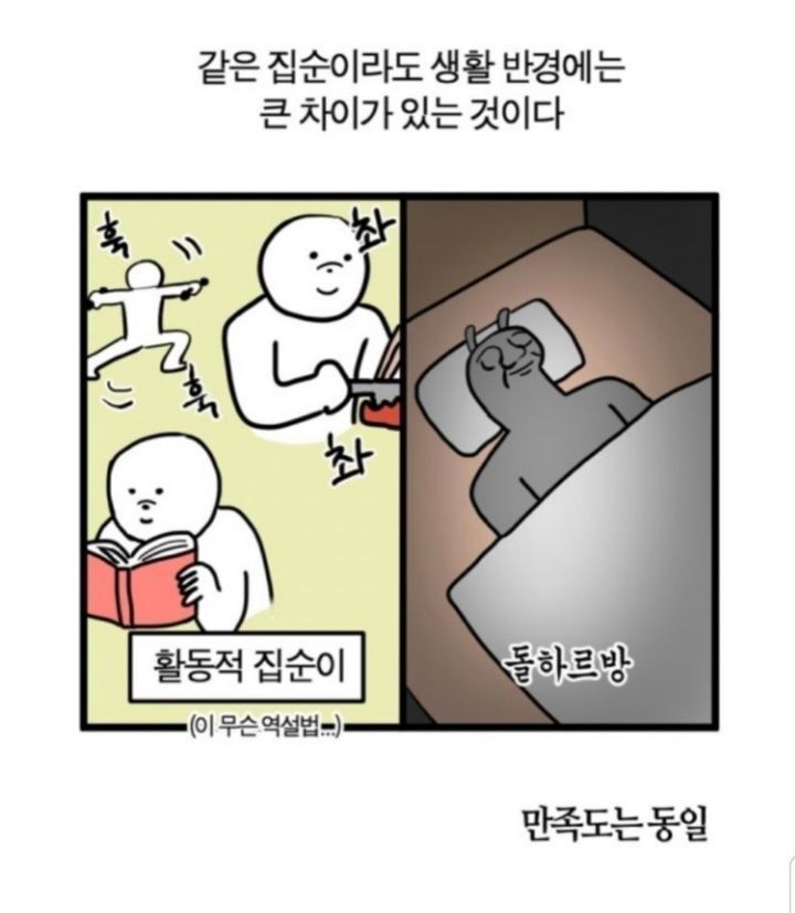 솔직히 제일 꿀 빤 90년대생 | 인스티즈