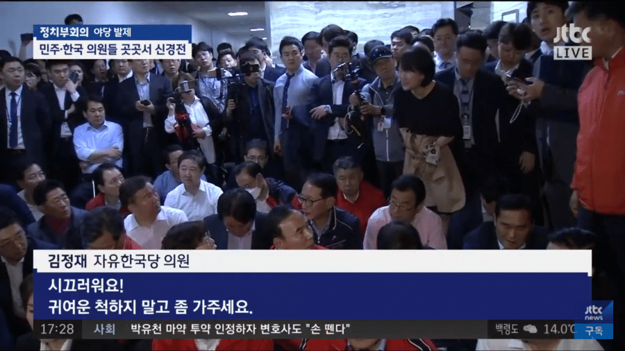???: 혹시 귀여웠으면 귀여운척 하는게 아니라 귀여운 거에요 | 인스티즈