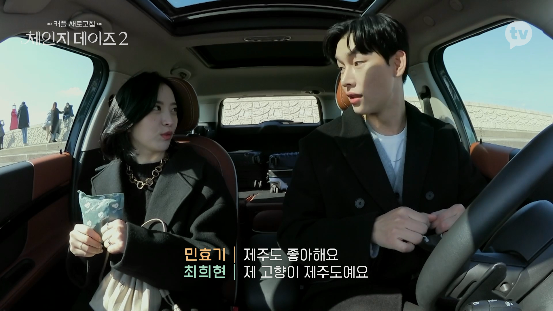 나랑 너무 잘 맞는 사람과 데이트 할 때.jpgif | 인스티즈