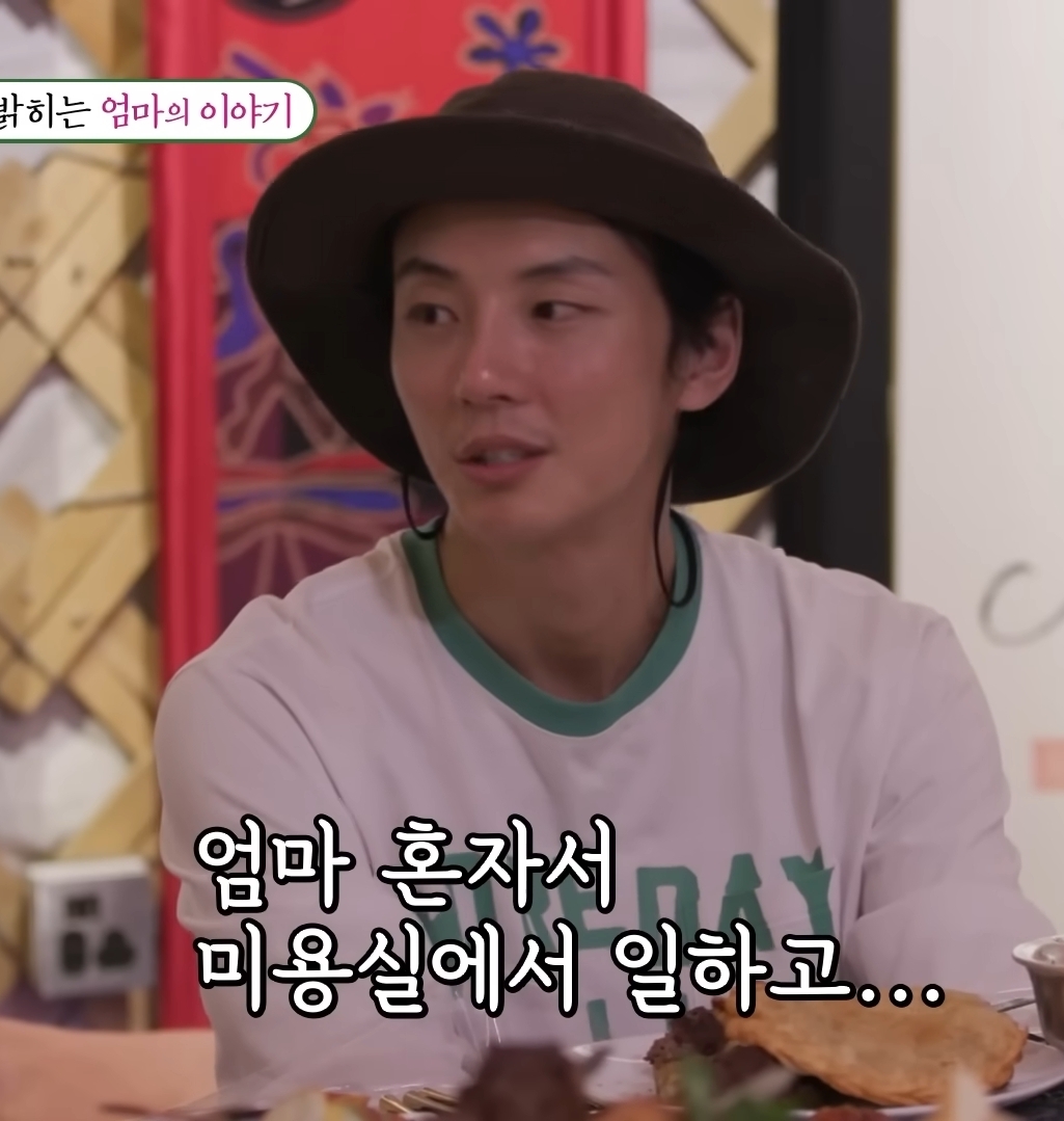 처음 밝히는 윤시윤의 가정사 | 인스티즈