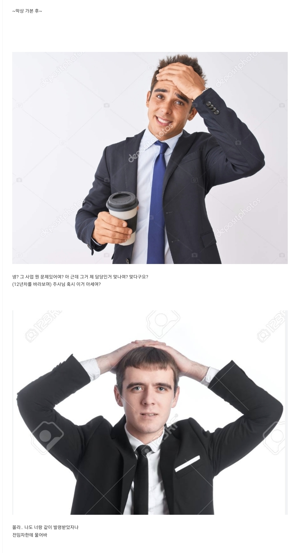 약간 뇌 빠진걸 좋아하는 사람의 여캡 | 인스티즈
