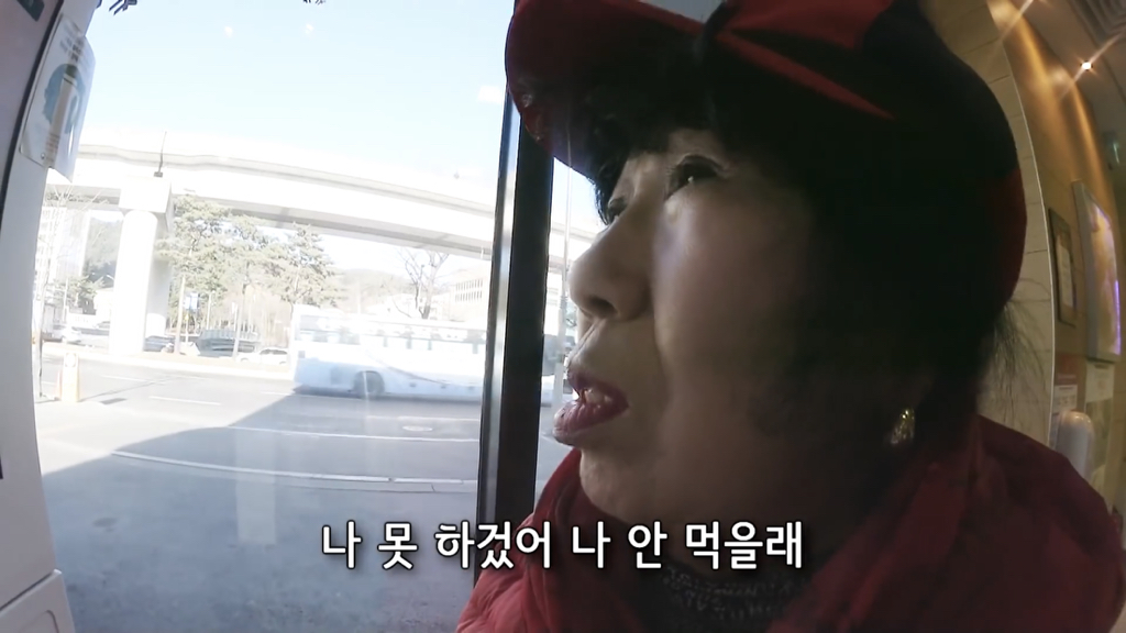 박막례 할머니는 가고 싶어도 못 가는 식당 | 인스티즈