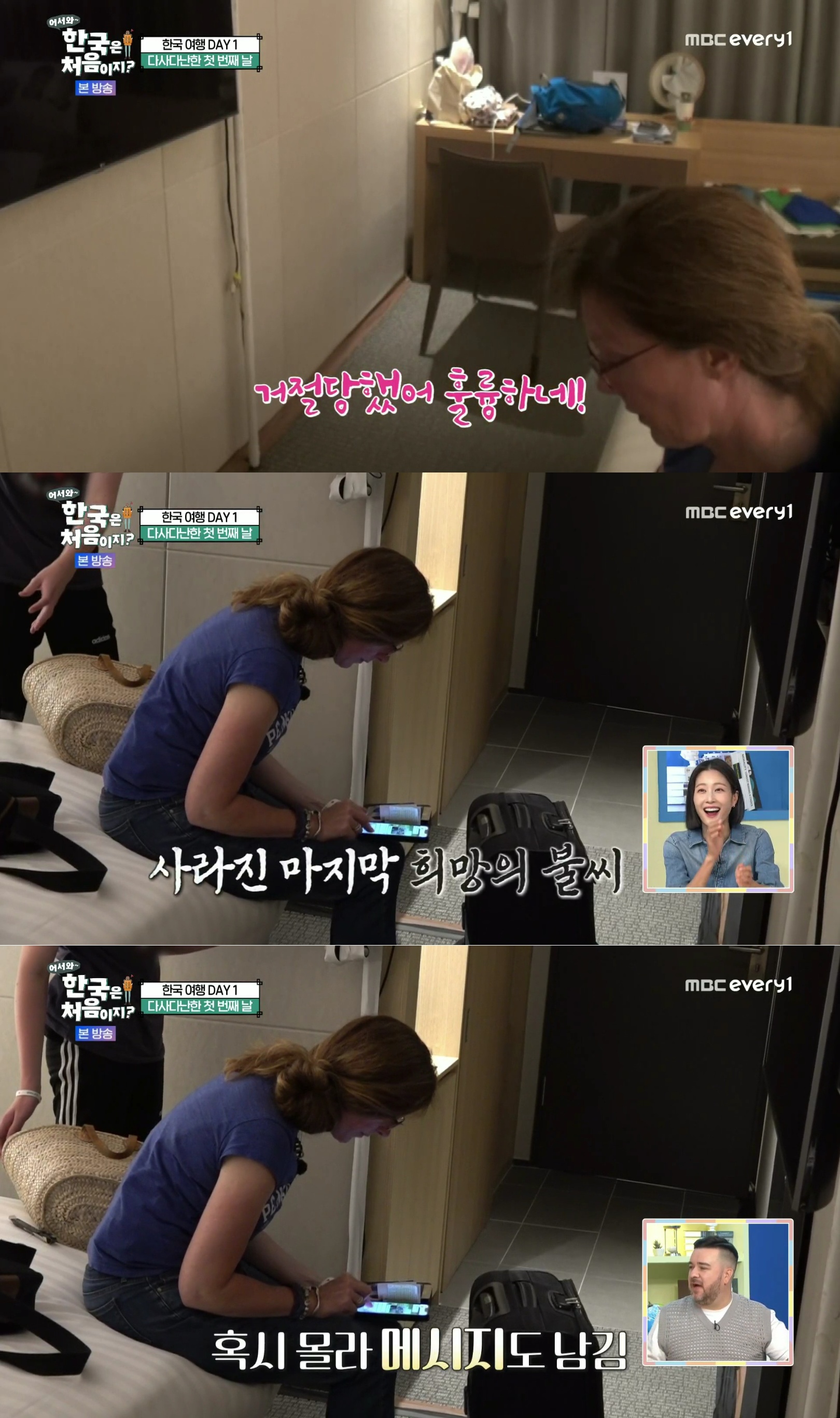 사춘기 제대로 온 듯한 웨일스 삼형제의 막내.JPG | 인스티즈