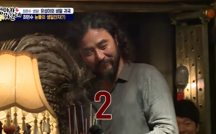 깜짝 등장해서 축하해주는 아들 보고 눈물 흘리는 최민수 | 인스티즈