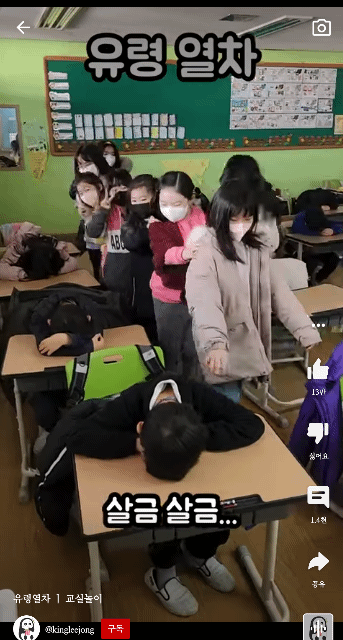 요즘 애기들이 하는 놀이 "유령열차" | 인스티즈