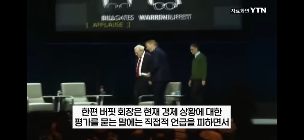 워렌버핏 주식 팔아치웠다 | 인스티즈