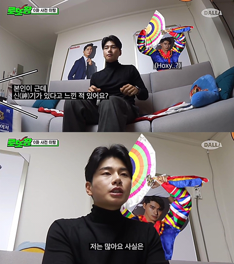 예지몽을 자주 꾸는 것 같은 이이경 | 인스티즈